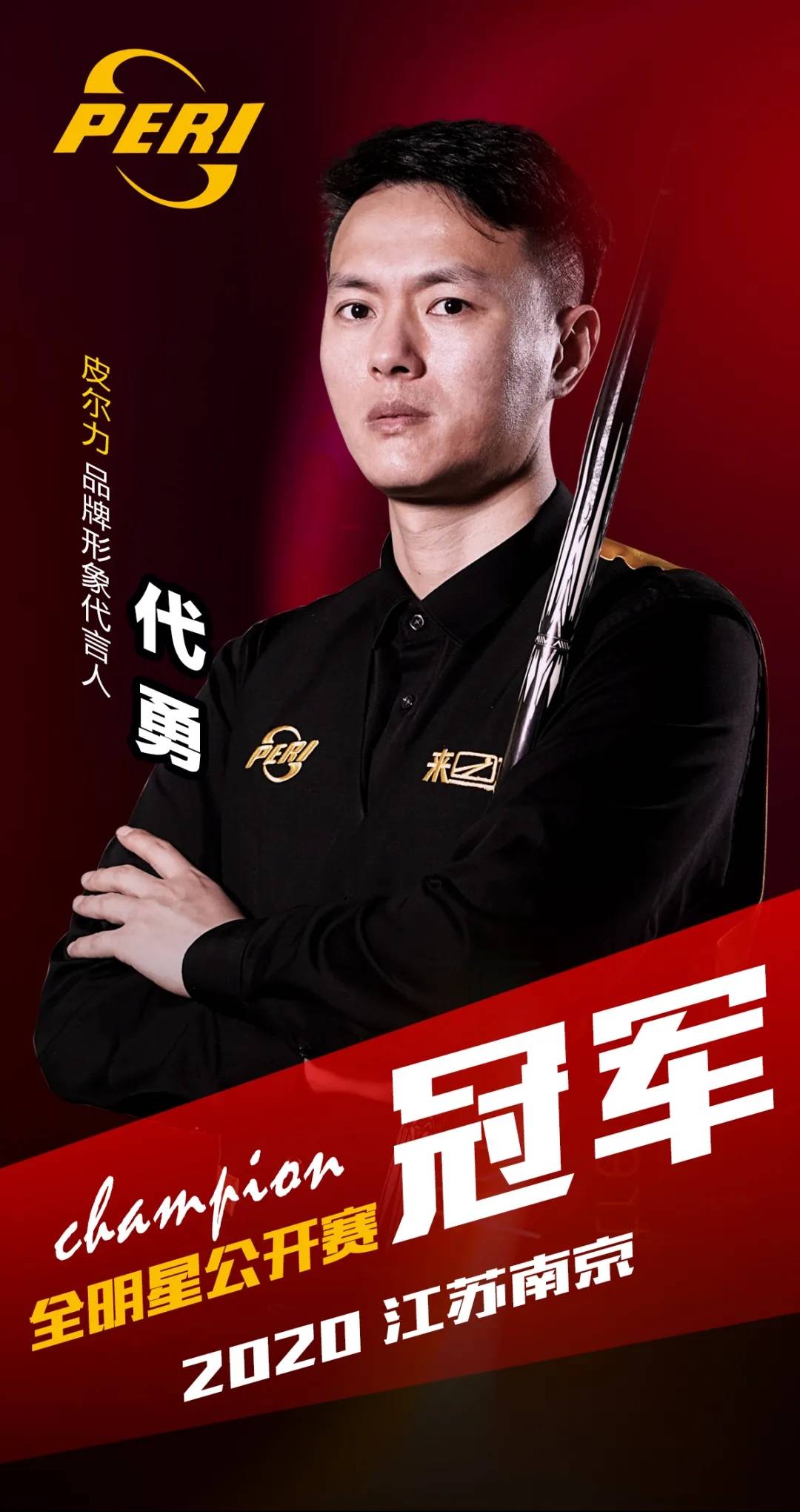 对手毫不胆