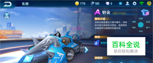 虽然一度连 虽然一度连